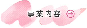 secondmain_btn_off